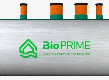 Септик БИОПРАЙМ в Электрогорске