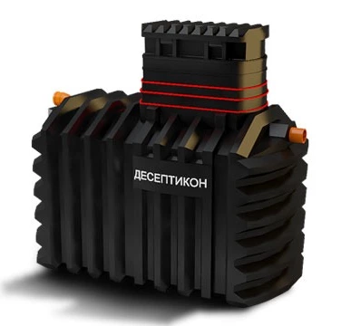 Септик ДЕСЕПТИКОН в Электрогорске