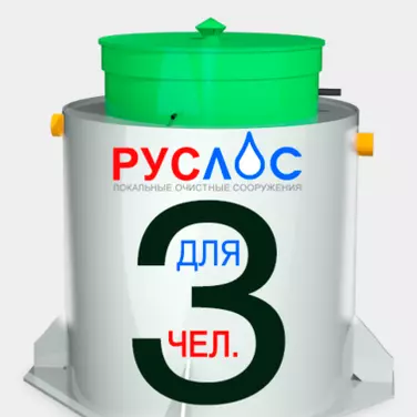 Двухкамерные септики в Электрогорске | Купить  с установкой под ключ по низкой цене